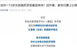 香港马会特码信息网截图2